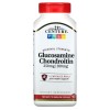 Glucosamine Chondroitin Original Strength 250 мг/200 мг 120 капсули | 21st Century