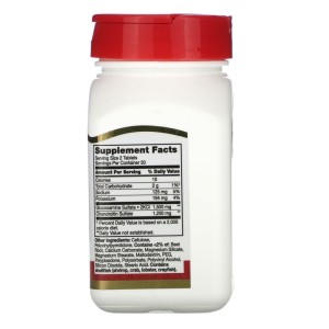 Glucosamine Chondroitin Triple Strength 750 мг/600 мг 60 таблетки | 21st Century