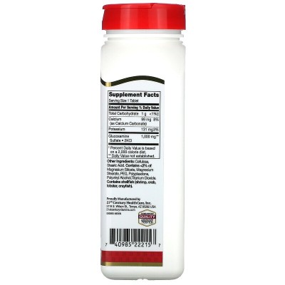 Glucosamine Relief 1000 мг 120 таблетки | 21st Century