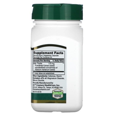 Milk Thistle Extract 60 веге капсули | 21st Century
