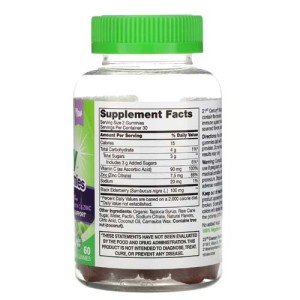VitaJoy Gummies Sambucus Elderberry 60 веге гъмита | 21st Vitamins