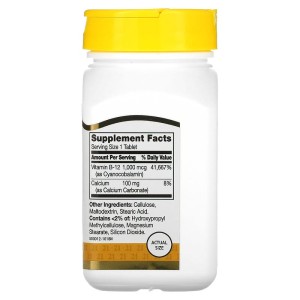 Vitamin B-12 Prolonged Release 1000 мкг 110 таблетки | 21st Century
