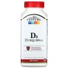 Vitamin D3 1000 IU 500 таблетки | 21st Century Healthcare