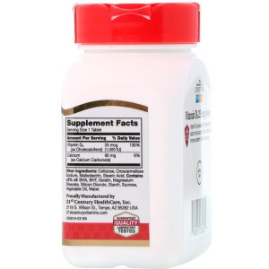 Vitamin D3 1000 IU 110 таблетки | 21st Century Healthcare