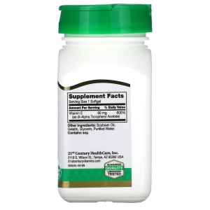Vitamin E 90 мг (200 IU) 110 гел-капсули | 21st Century