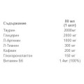 Bestia Shot - Тропически Плодове 80 мл | 6PAK Nutrition Bestia Shot - Тропически Плодове 80 мл | 6PAK Nutrition