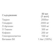 Bestia Shot - Тропически Плодове 80 мл | 6PAK Nutrition