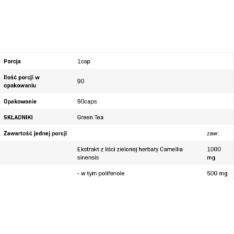 Green Tea 90 капсули | Allnutrition