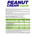Peanut Cream Smooth 1000 гр | Allnutrition