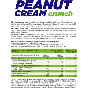 Peanut Cream Crunch 1000 гр | Allnutrition