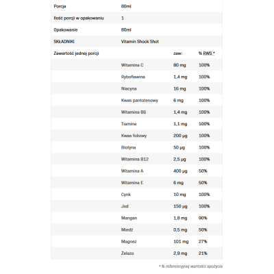 Vitamin Shock 80 мл | Allnutrition
