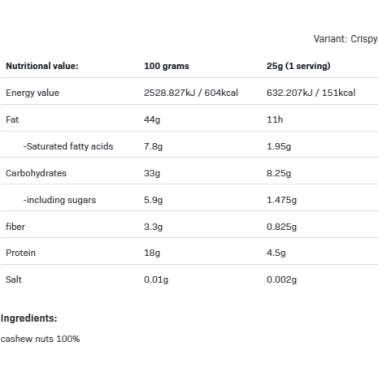 Cashew Cream Crunchy 1000 гр | Allnutrition