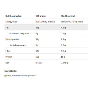 Peanut Powder 200 гр | Allnutrition