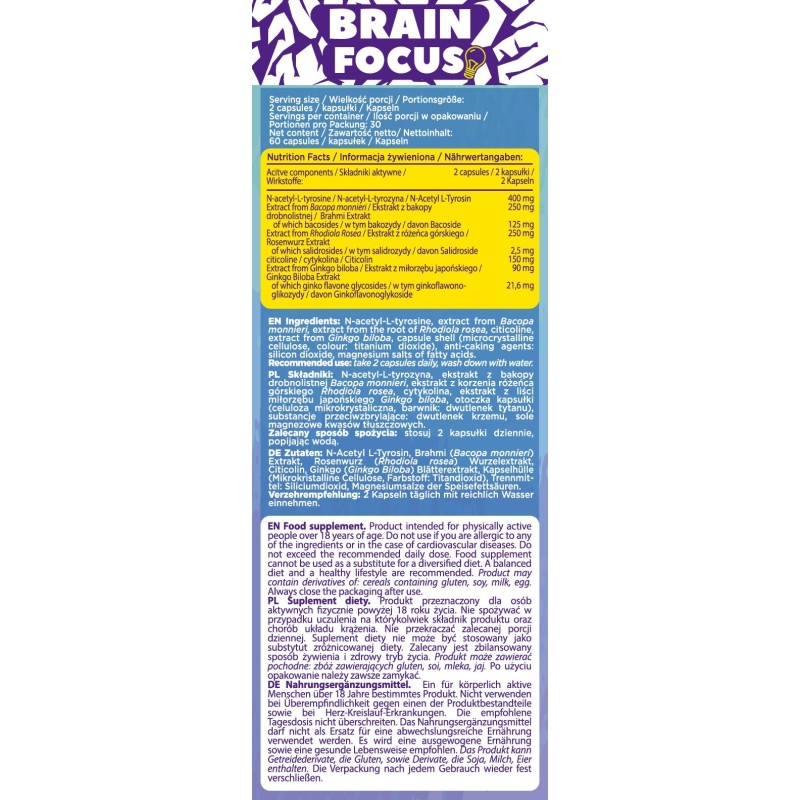 Brain Focus 60 капсули | Allnutrition Brain Focus 60 капсули | Allnutrition