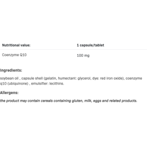 Coenzyme Q10 100 капсули | Allnutrition