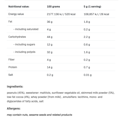 NutLove Sauce Crunch 280 гр | Allnutrition