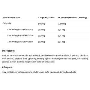 Triphala 100 капсули | AllNutrition