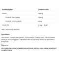 Inositol + B6 (P-5-P) 100 капсули | AllNutrition