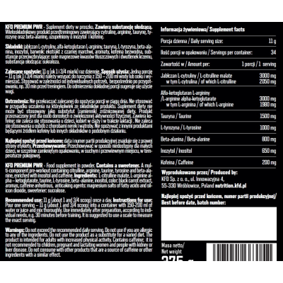 Premium Pre Workout II 375 гр | KFD Nutrition