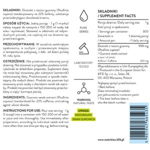 Pure Guarana+ 300 гр | KFD Nutrition