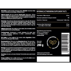 Pure Choline 200 гр | KFD Nutrition