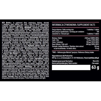 Biotin+ 100 таблетки | KFD Nutrition Biotin+ 100 таблетки | KFD Nutrition