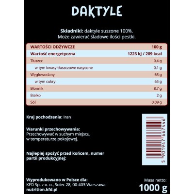Dried Dates 1000 гр | KFD Nutrition
