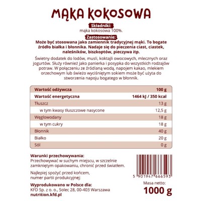 Coconut Flour 1000 гр | KFD Nutrition