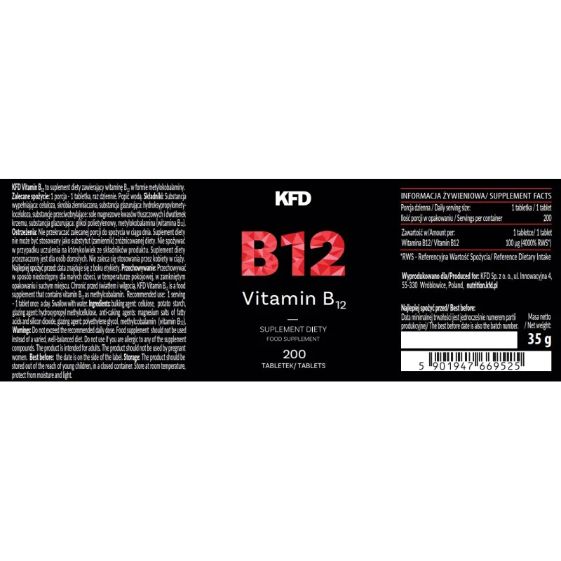 Vitamin B12 Methyl 200 таблетки | KFD Nutrition Vitamin B12 Methyl 200 таблетки | KFD Nutrition