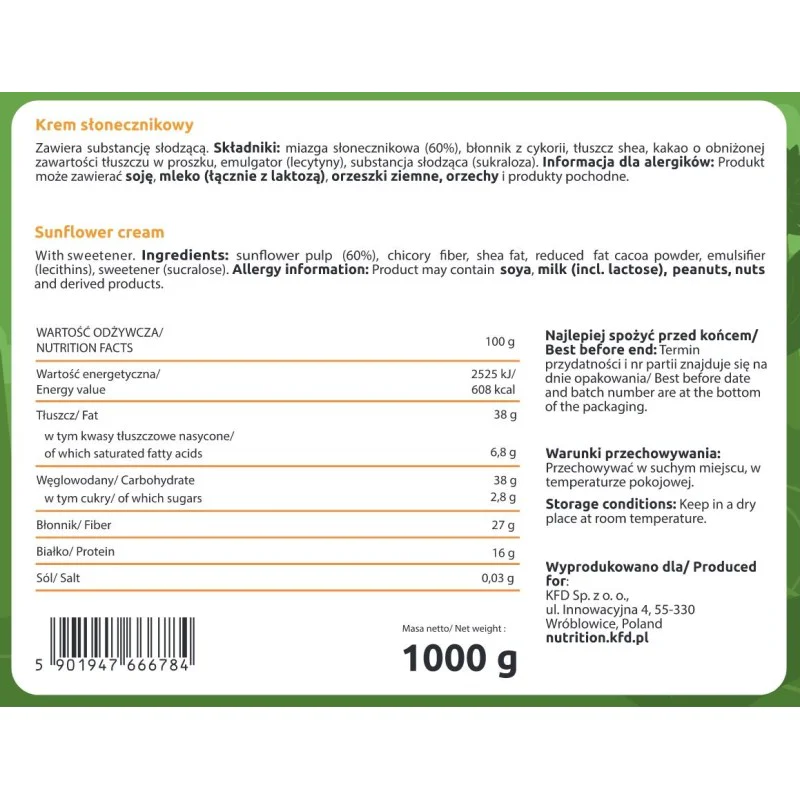 Sunflower Cream 1000 гр | KFD Nutrition Sunflower Cream 1000 гр | KFD Nutrition