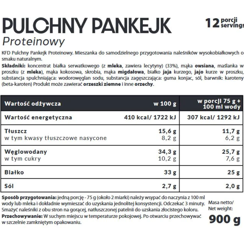Protein Pancake 900 гр | KFD Nutrition Protein Pancake 900 гр | KFD Nutrition