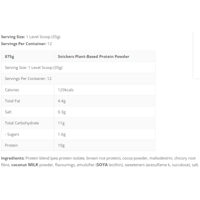 Bounty Plant Hi Protein 420 гр | Mars Protein