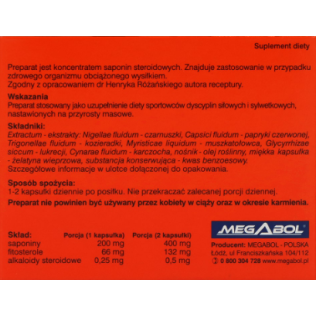 Biosterol 36 капсули | Megabol