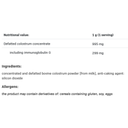 Colostrum 60 гр | SFD Nutrition