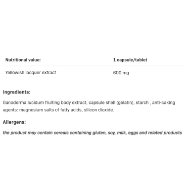 Reishi Caps 60 капсули | SFD Nutrition Reishi Caps 60 капсули | SFD Nutrition