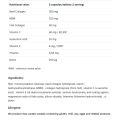 Good Skin Formula 180 таблетки | SFD Nutrition