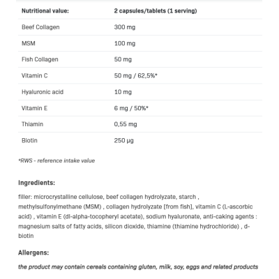 Good Skin Formula 180 таблетки | SFD Nutrition