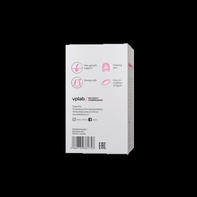 Ultra Women's Hair, Skin & Nails + Argan Oil 90 гел-капсули | VPLab