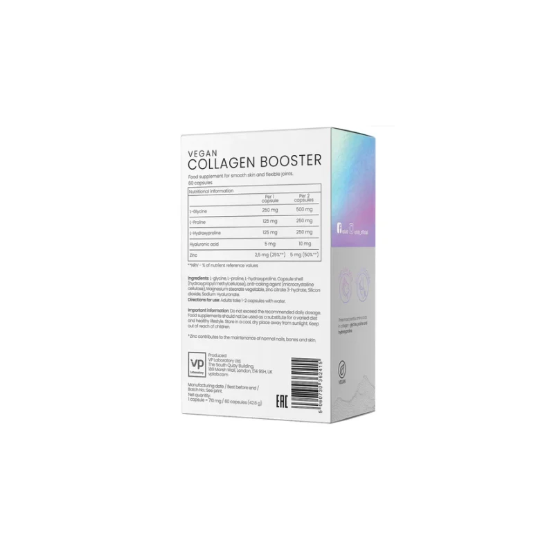 Vegan Collagen Booster 60 капсули | VPLab Vegan Collagen Booster 60 капсули | VPLab