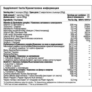 ALL-IN Pro | Performance, Recovery & Energy - Ананас с кокос 600 г | AHerb