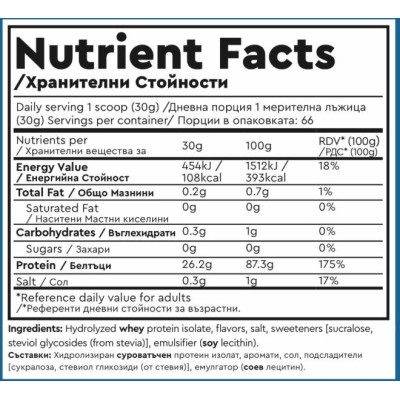 Hydro ISOPRO | 100% Hydrolyzed Isolate - Ванилия 2000 г | AHerb