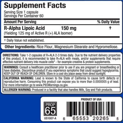 R-ALA 150 mg - 60 капсули | Allmax Nutrition