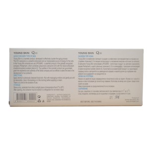 Активна терапия Young skin Q10 за всеки тип кожа 10 x 4 мл
