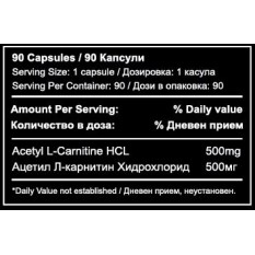 Ацетил Л-Карнитин 90 капсули | Athlete's Nutrition Ацетил Л-Карнитин 90 капсули | Athlete's Nutrition
