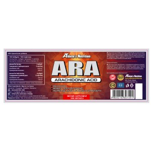 ARA Arachidonic Acid 100 гел-капсули | Athlete's Nutrition