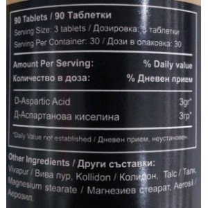 DAA D-aspartic acid 90 таблетки | Athlete's Nutrition