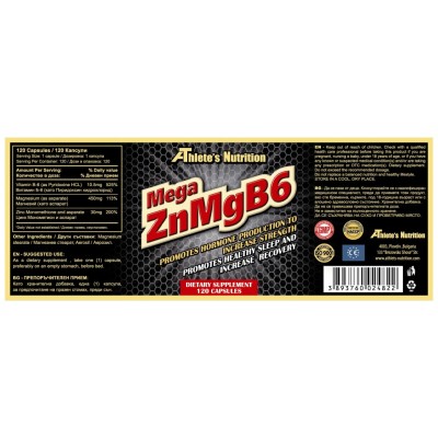 Mega ZnMgB6 120 capsules I Athletes Nutrition За по-добър синтез на ензими, хормони, мазнини Срещу затлъстяване на черния дроб Помага за подобряване на нивото на тестостерон Спомага обмена на вещества Mega ZnMgB6 120 capsules I Athletes Nutrition За по-до
