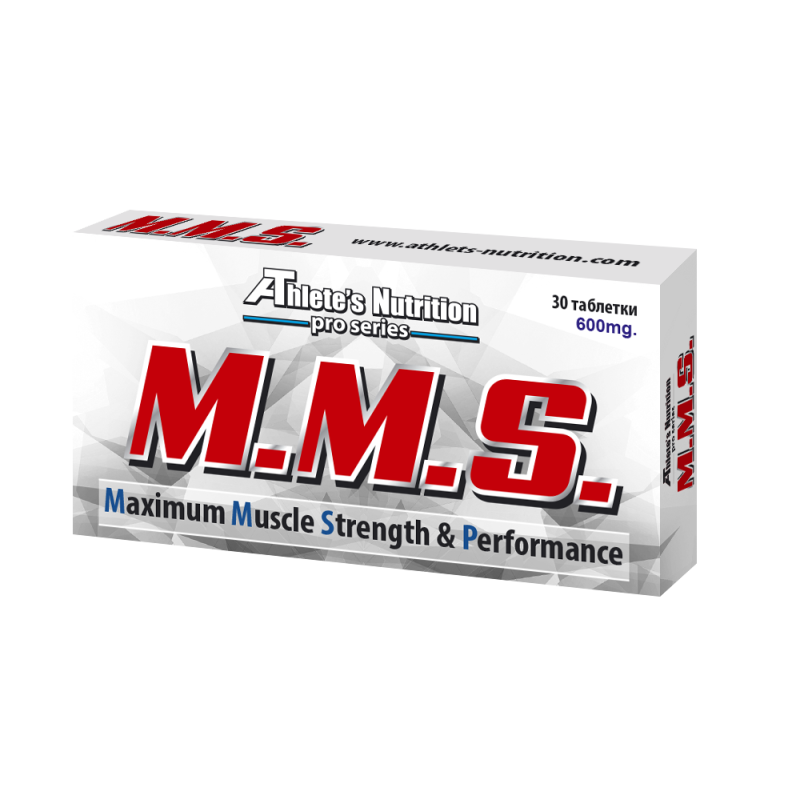M.M.S. 30 таблетки | Athlete`s Nutrition За повишаване на физическите показатели За по-големи мускули, по-изразен релеф За повишаване съдържанието на азотен оксид в организма Забавя катаболизма Увеличав M.M.S. 30 таблетки | Athlete`s Nutrition За повишава