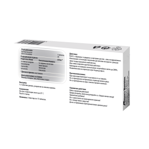 M.M.S. 30 таблетки | Athlete's Nutrition M.M.S. 30 таблетки | Athlete's Nutrition