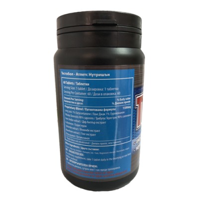 Testobol New Formula 60 таблетки | Athlete's Nutrition